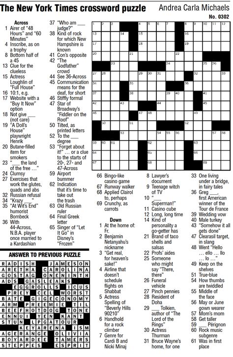 paragon nyt crossword.